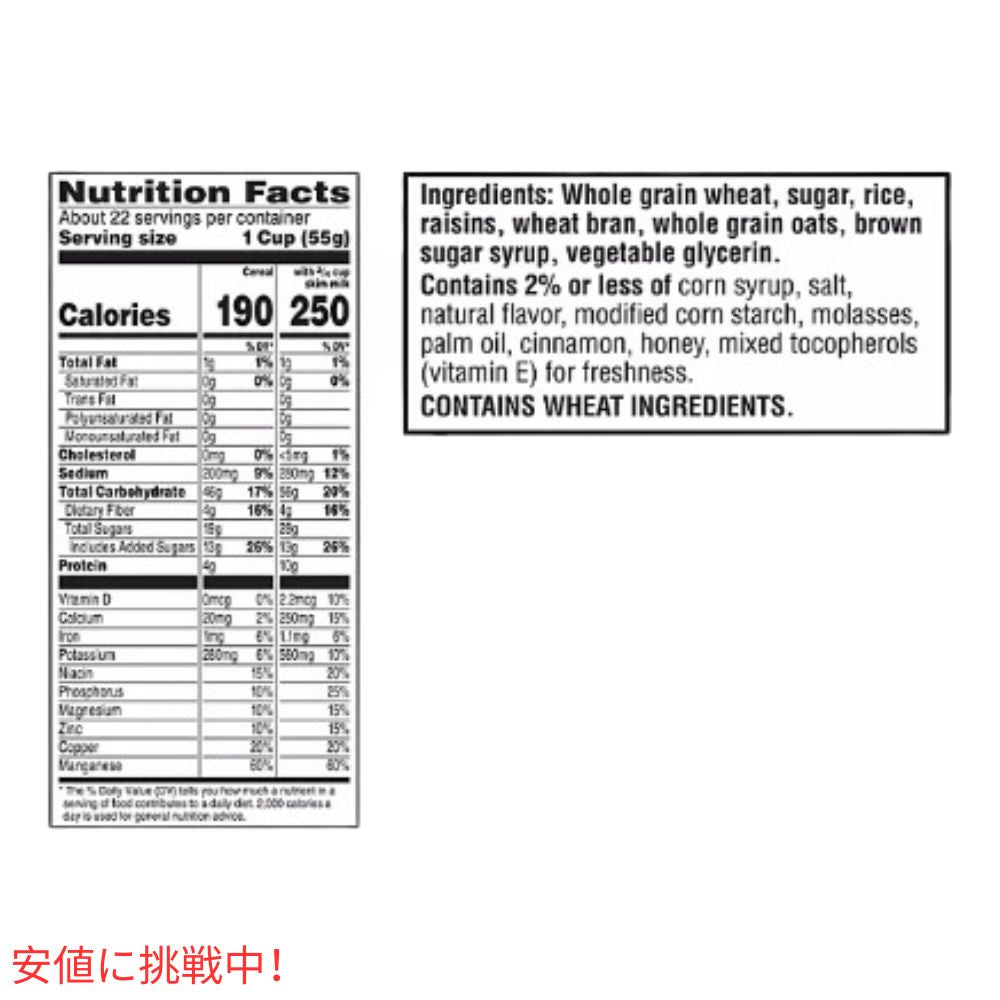 ケロッグ レーズン ブラン クランチ 朝食シリアル Kelloggs Raisin Bran Crunch Cereal 朝食シリアル (42oz ツインパック) 6