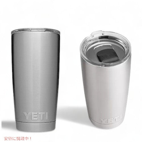 ＜5色から選べます＞YETI Rambler 20oz Tumbler With MagSlider Lid / イエティ ランブラー 20oz タンブラー 保冷 保温 水筒 591ml 6
