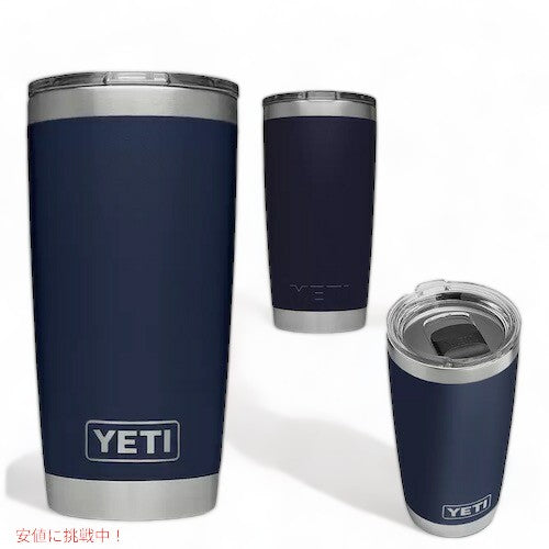 ＜5色から選べます＞YETI Rambler 20oz Tumbler With MagSlider Lid / イエティ ランブラー 20oz タンブラー 保冷 保温 水筒 591ml 4