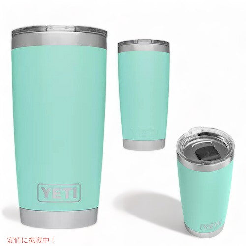 ＜5色から選べます＞YETI Rambler 20oz Tumbler With MagSlider Lid / イエティ ランブラー 20oz タンブラー 保冷 保温 水筒 591ml 3