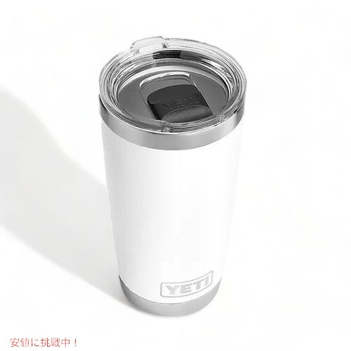YETI Rambler 20oz Tumbler MagSlider WHITE イエティ ランブラー 20oz タンブラー マグスライダー 保冷 保温 水筒 591ml 4