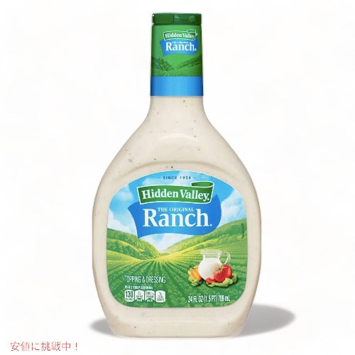 Hidden Valley Original Ranch Salad Dressing & Topping ,24floz / ヒドゥンバリー オリジナル ランチ ドレッシング 709ml 1