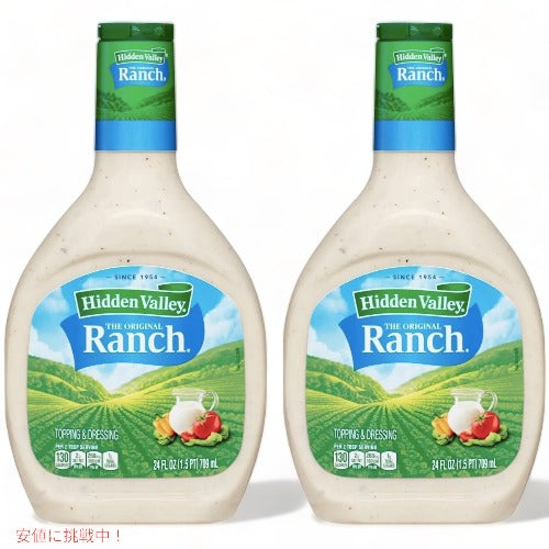 【2本セット】Hidden Valley Ranch Salad Dressing & Topping 24oz / ヒドゥンバリー オリジナル ランチ ドレッシング 709ml 1