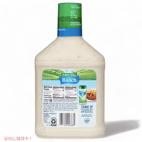 Hidden Valley Ranch ヒドゥンバリー オリジナル ランチドレッシング 36oz (1.06L) 2