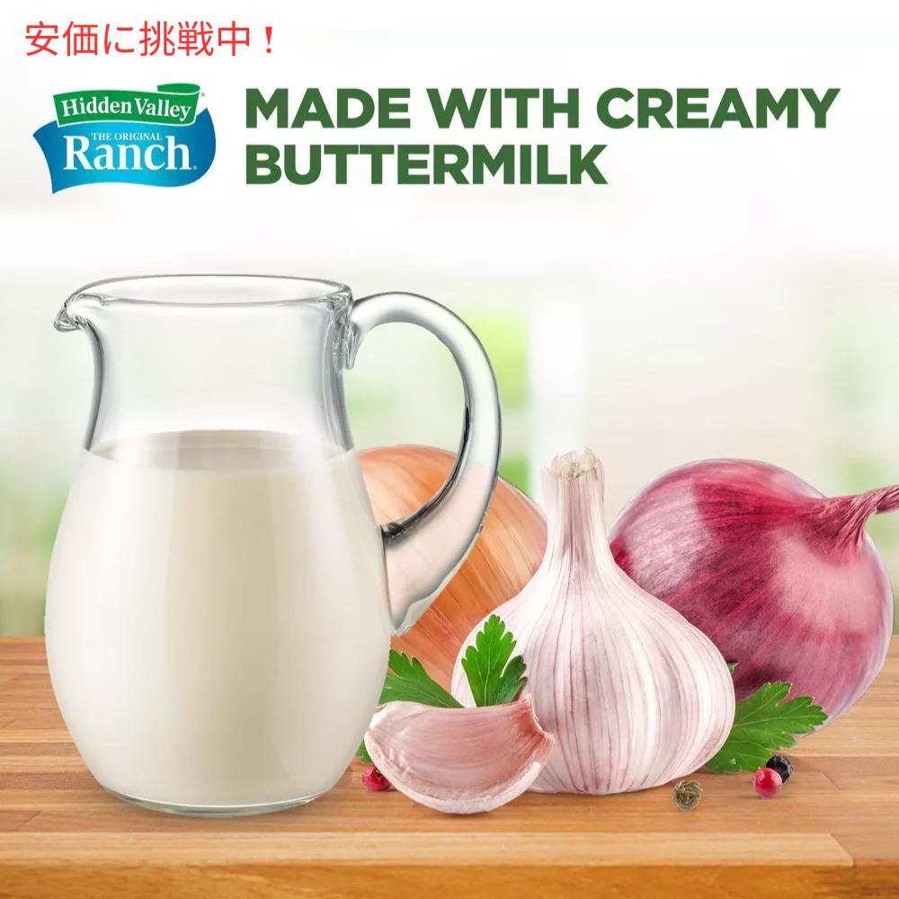 Hidden Valley Ranch Buttermilk ヒドゥンバレー オリジナルランチ ドレッシング [バターミルク] 16oz 4