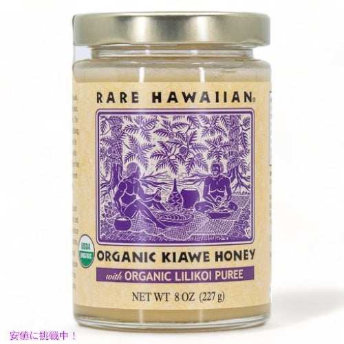Rare Hawaiian Organic Lilikoi Honey (8oz) レアハワイアン オーガニックリリコイハニー 226.8g 1