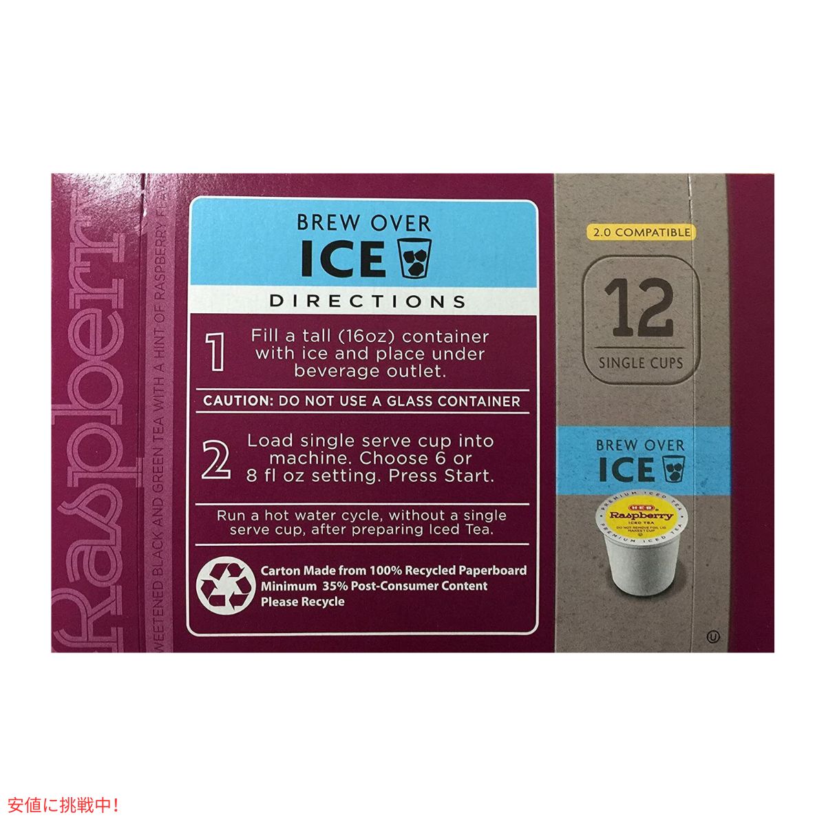 キューリグ Kカップ ラズベリーアイスティー 12個入り Raspberry Iced Tea Keurig K-Cup 12count 3
