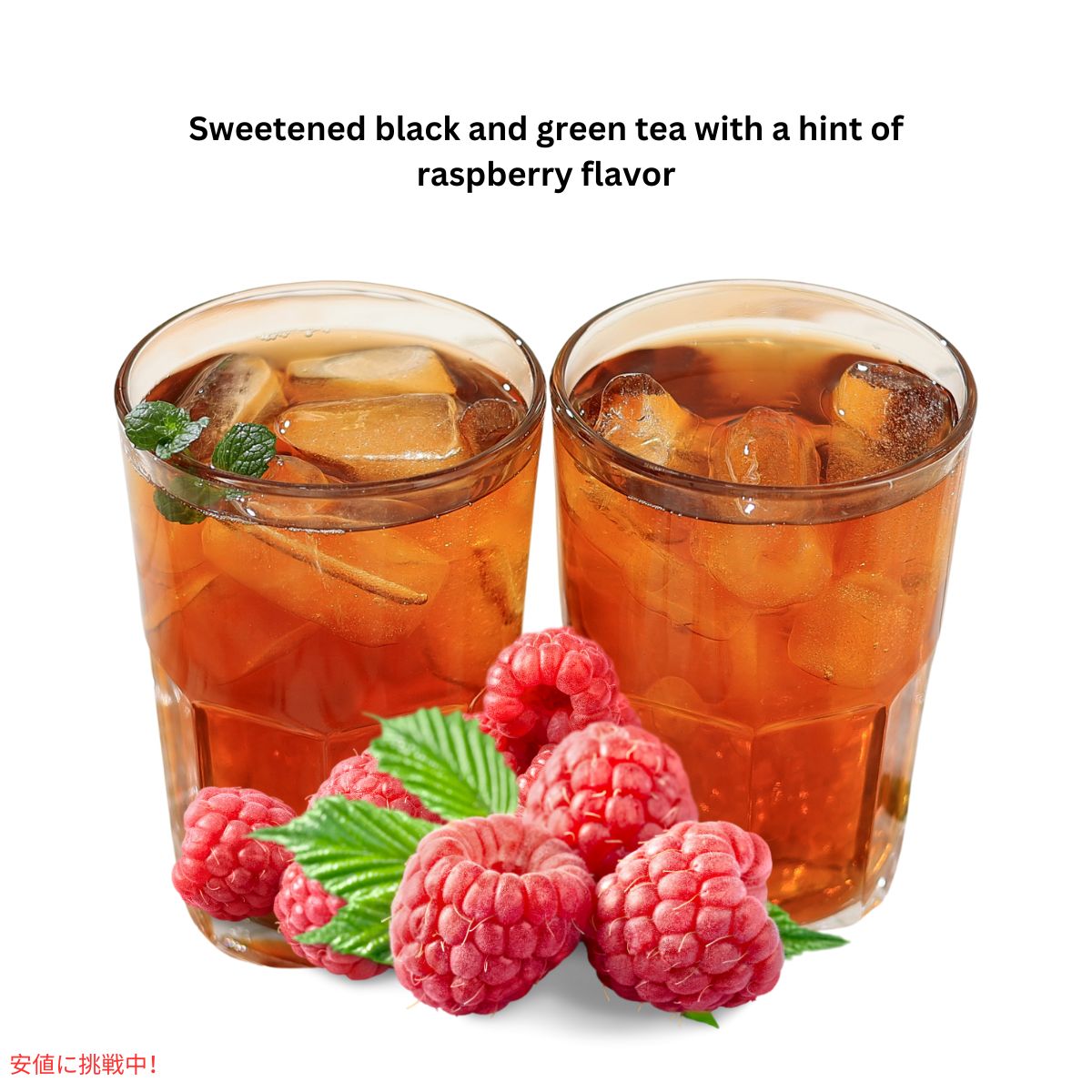 キューリグ Kカップ ラズベリーアイスティー 12個入り Raspberry Iced Tea Keurig K-Cup 12count 5