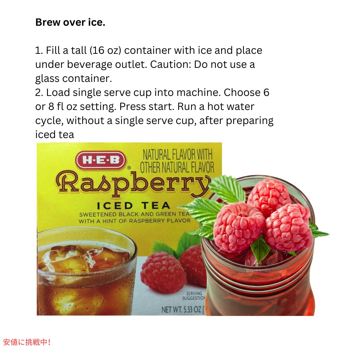 キューリグ Kカップ ラズベリーアイスティー 12個入り Raspberry Iced Tea Keurig K-Cup 12count 6