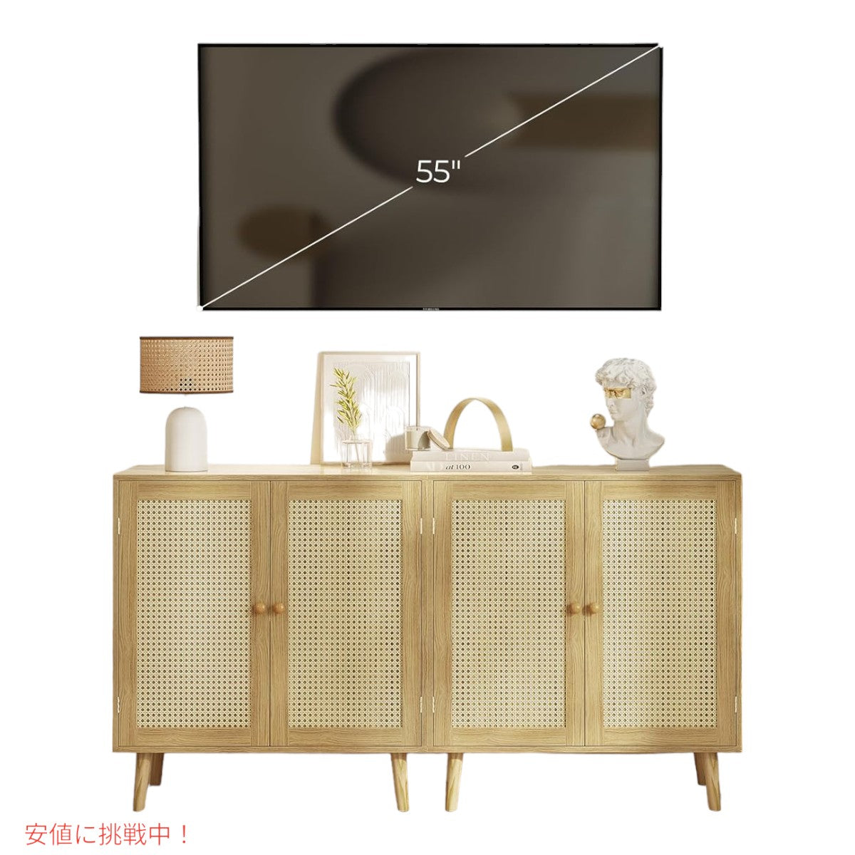 Huuger ビュッフェキャビネット 収納キャビネット 収納付き 装飾ドア付き ナチュラル インテリア Buffet Cabinet Storage with PE Rattan Decor Doors 2