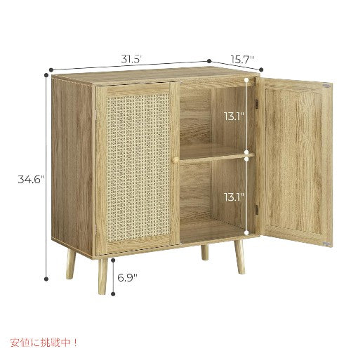 Huuger ビュッフェキャビネット 収納キャビネット 収納付き 装飾ドア付き ナチュラル インテリア Buffet Cabinet Storage with PE Rattan Decor Doors 3