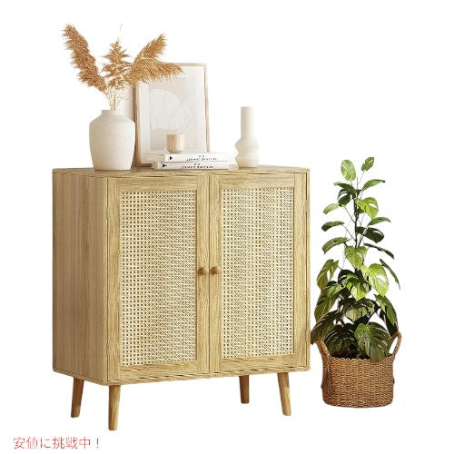 Huuger ビュッフェキャビネット 収納キャビネット 収納付き 装飾ドア付き ナチュラル インテリア Buffet Cabinet Storage with PE Rattan Decor Doors 6