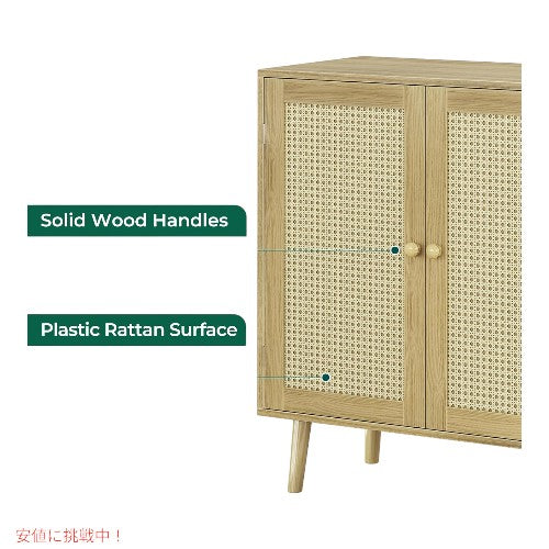 Huuger ビュッフェキャビネット 収納キャビネット 収納付き 装飾ドア付き ナチュラル インテリア Buffet Cabinet Storage with PE Rattan Decor Doors 7