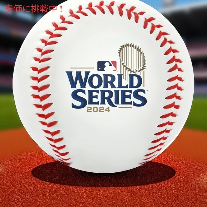 Rawlings ローリングス 2024年ワールドシリーズ 公式優勝者 ロサンゼルス・ドジャース 記念野球ボール Los Angeles Dodgers Commemorative Baseball 2