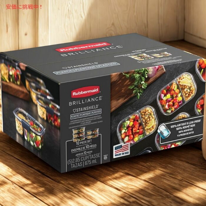 Rubbermaid ラバーメイド ブリリアンス フード容器 2.85カップ ×5個 クリア／グレー Brilliance Food Containers 2.85 Cup x 5pcs Clear/Grey 2
