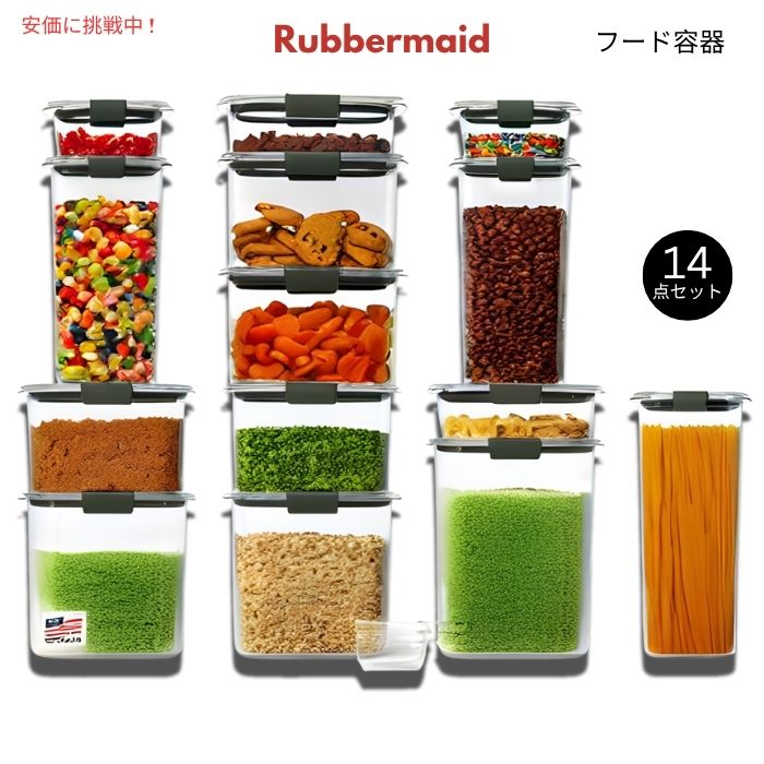 Rubbermaid ラバーメイド フードストレージコンテナー スクープ付き 14点セット Food Storage Container Set with Scoops 14pcs 1