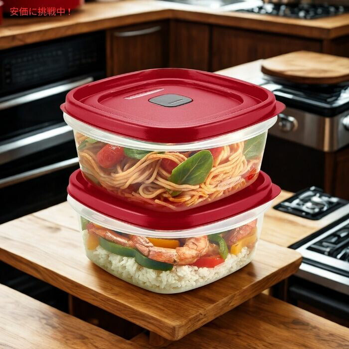 Rubbermaid ラバーメイド Easy Find Lids フードコンテナ 5カップ 通気口付きフタ 2個パック レッド Food Storage Container 5 Cup 2pcs 2