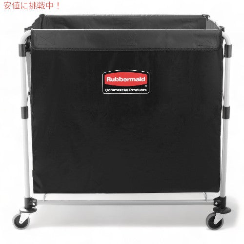 ラバーメイド 折りたたみ式 X カート スチール ランドリーカート 1881750 Rubbermaid Collapsible X-Cart Steel 1