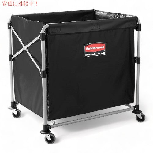 ラバーメイド 折りたたみ式 X カート スチール ランドリーカート 1881750 Rubbermaid Collapsible X-Cart Steel 3