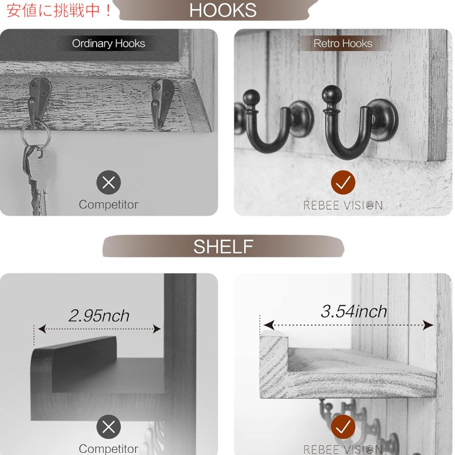 Rebee Vision リビービジョン 壁掛け 鍵 & 郵便物ホルダー レトロ調フック Modern Key Hooks with Shelf and Mail Organizer - Light Gray 4