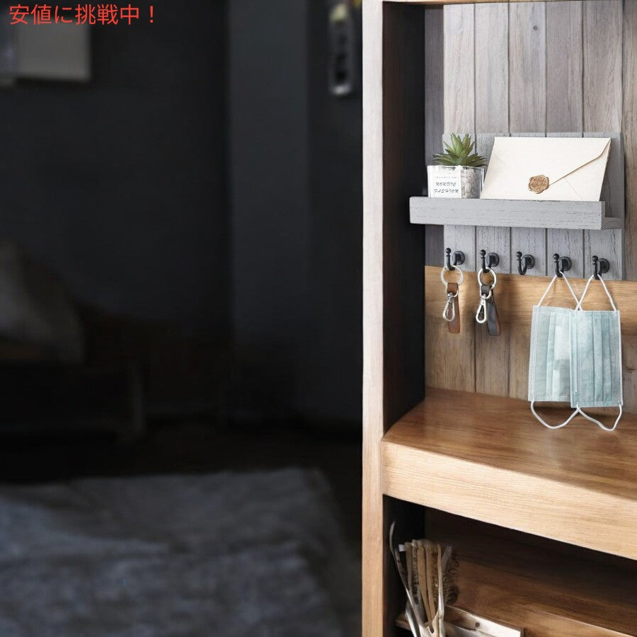 Rebee Vision リビービジョン 壁掛け 鍵 & 郵便物ホルダー レトロ調フック Modern Key Hooks with Shelf and Mail Organizer - Light Gray 7