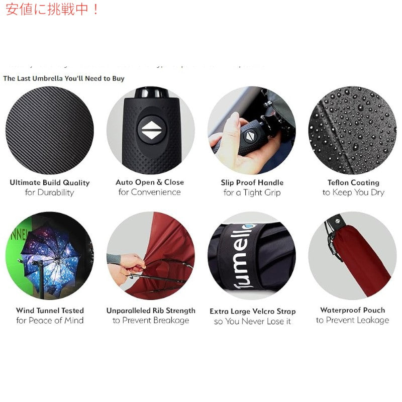 TUMELLA トゥメラ 風に最強に強い 旅行用 傘 Strongest Windproof Travel Umbrella Burgundy Red ワインレッド 5