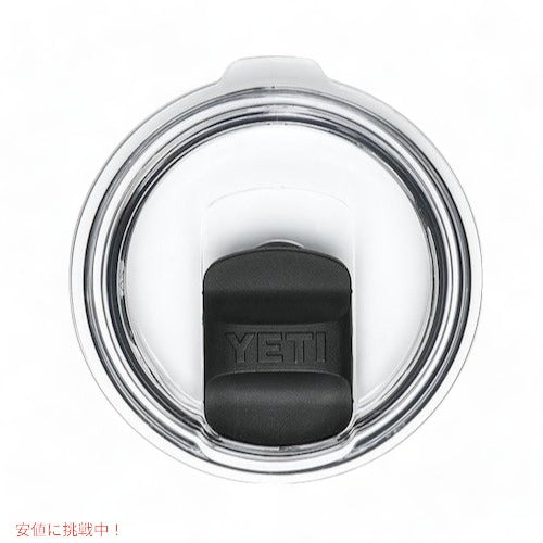 ＜5色から選べます＞YETI Rambler 10oz Tumbler With MagSlider Lid / イエティ ランブラー 10oz タンブラー マグスライダー蓋付き 保冷 保温 水筒 296ml 7