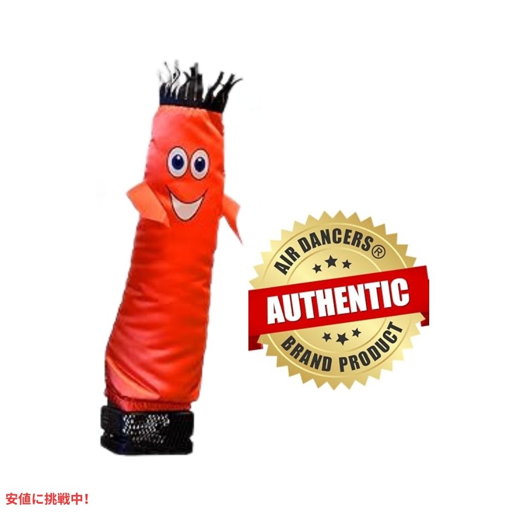 ミニ エアダンサー インフレータブル チューブマン 赤 レッド Mini Air Dancers Inflatable Tube Man Set Red LookOurWay ルックアウェイ 5
