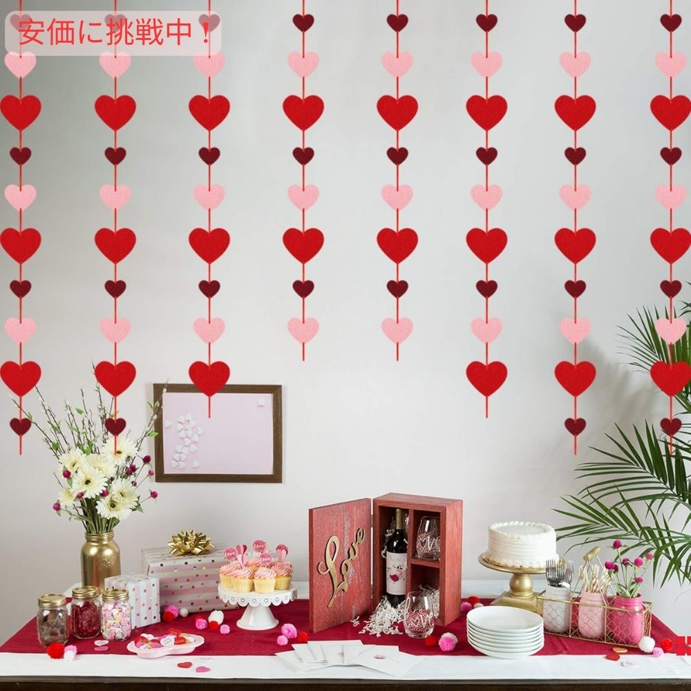 Partyprops 赤いハートのフェルト吊り下げストリングガーランド 8個入り Red Hearts Felt Hanging String Garland 8pcs 3