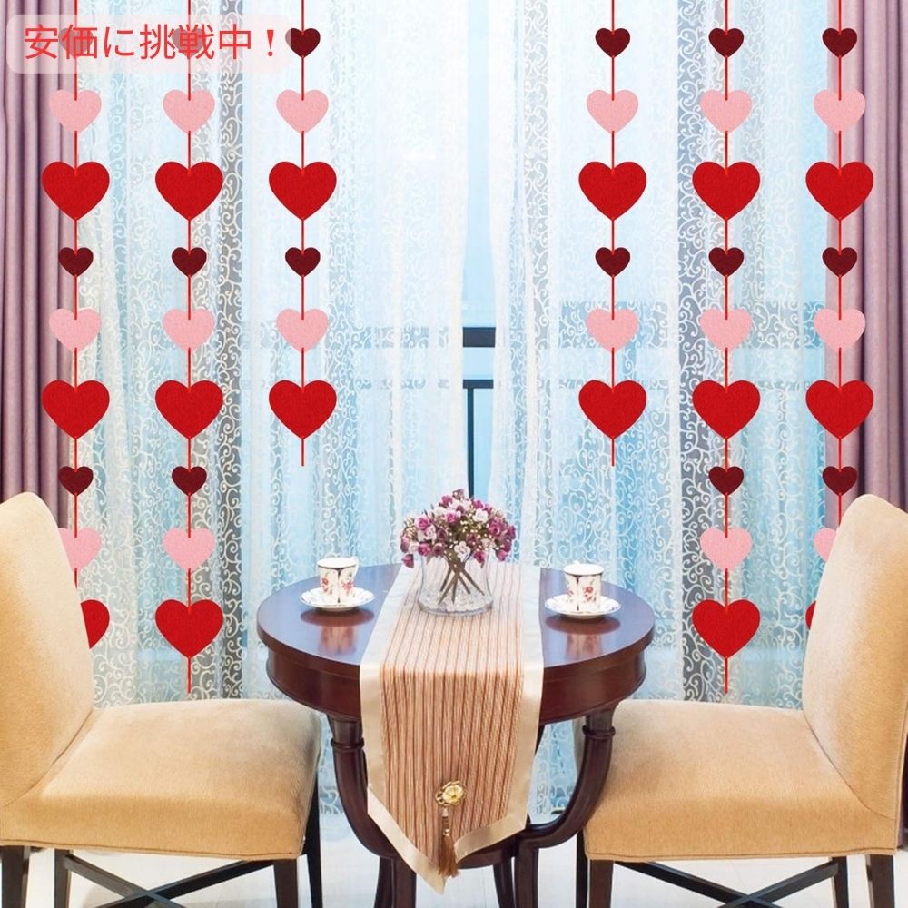Partyprops 赤いハートのフェルト吊り下げストリングガーランド 8個入り Red Hearts Felt Hanging String Garland 8pcs 4
