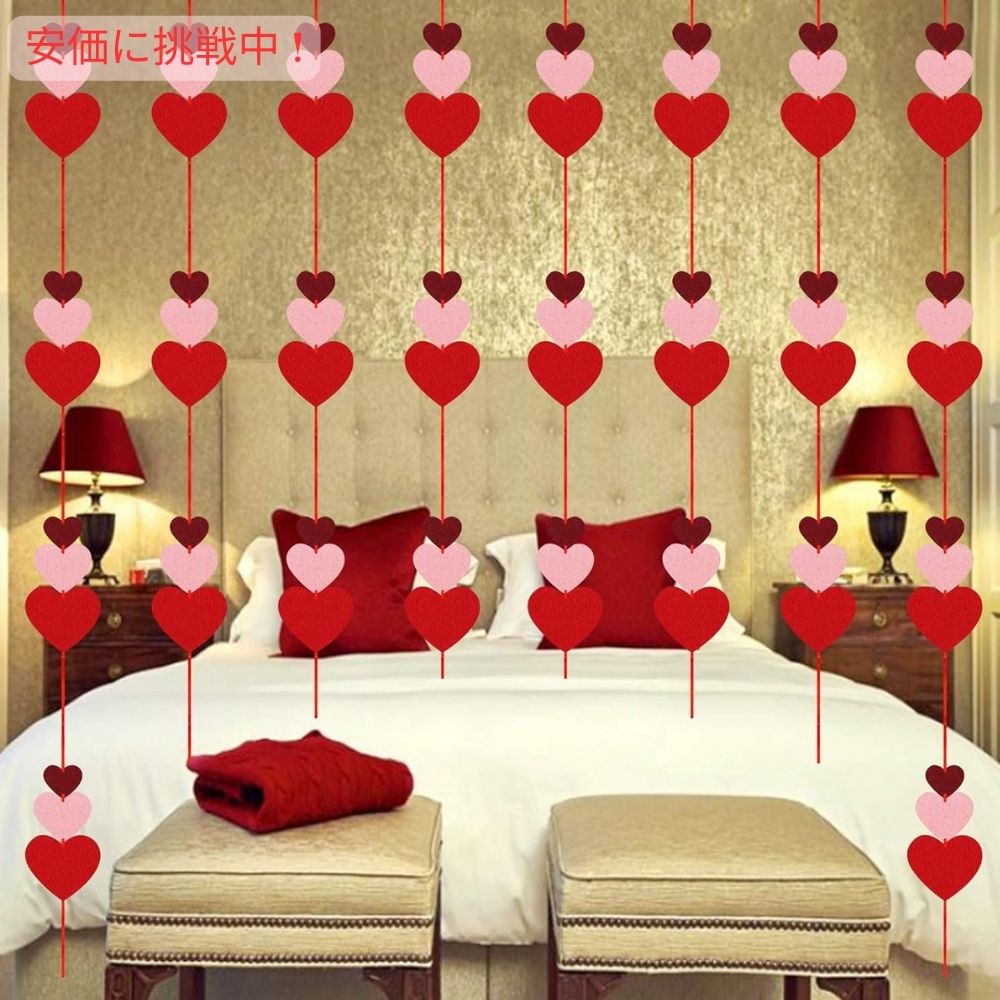 Partyprops 赤いハートのフェルト吊り下げストリングガーランド 8個入り Red Hearts Felt Hanging String Garland 8pcs 5