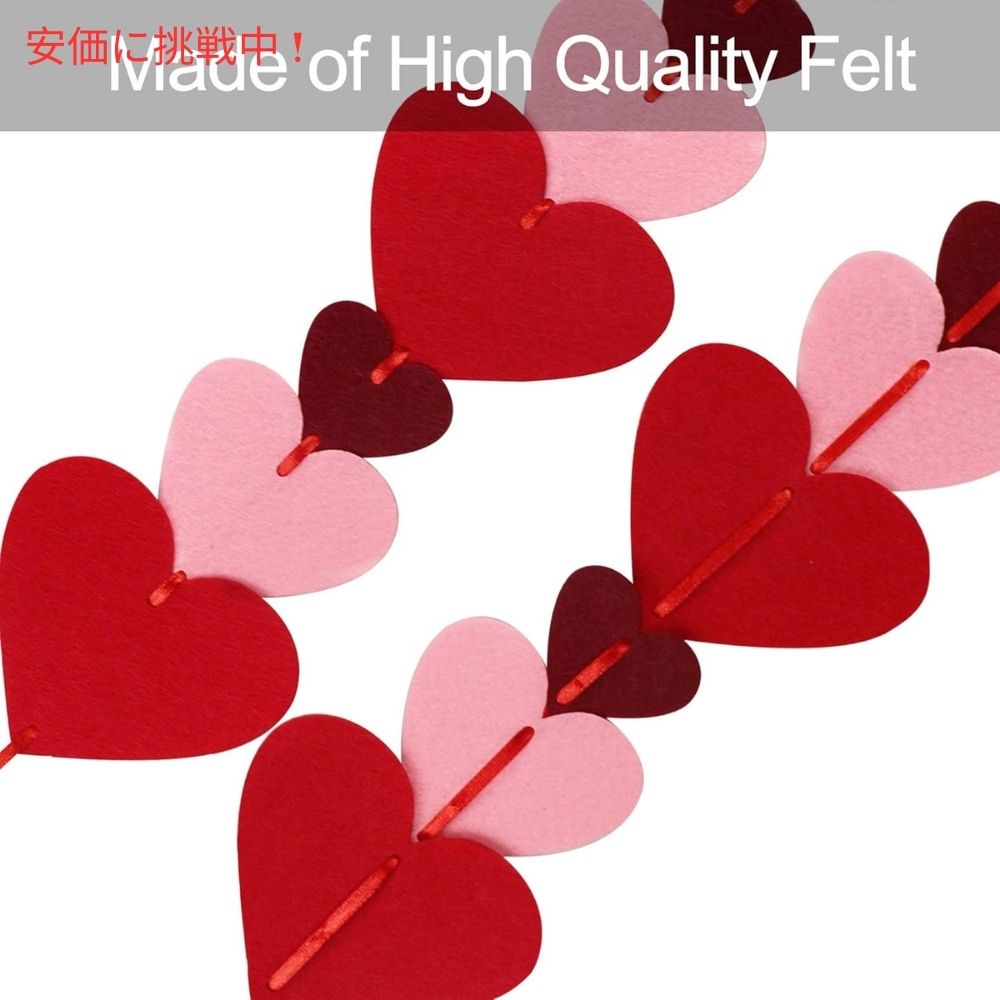 Partyprops 赤いハートのフェルト吊り下げストリングガーランド 8個入り Red Hearts Felt Hanging String Garland 8pcs 6