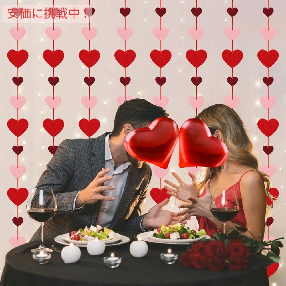Partyprops 赤いハートのフェルト吊り下げストリングガーランド 8個入り Red Hearts Felt Hanging String Garland 8pcs 7