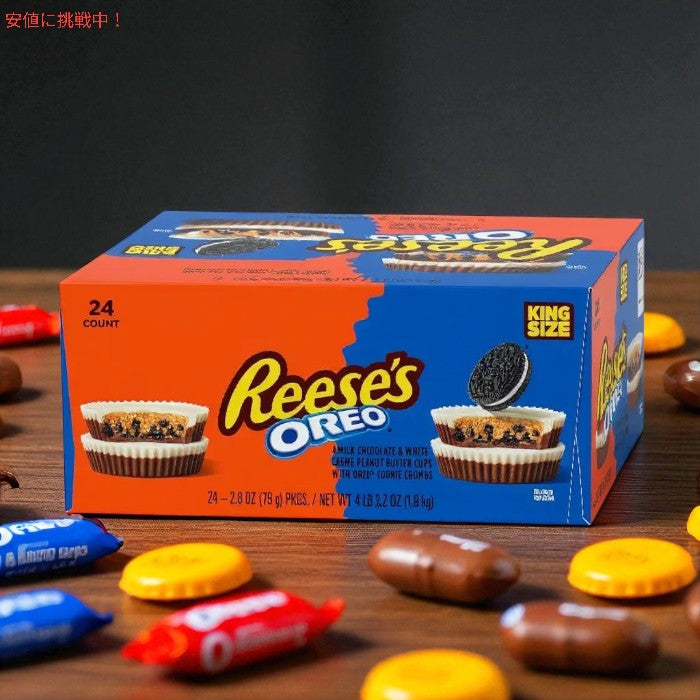Reese's リース オレオ ピーナッツバターカップ 1.9kg 24個入り OREO King Size Peanut Butter Cups 3