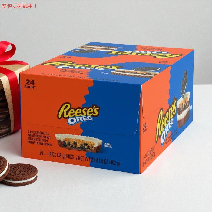 Reese's リース オレオ ピーナッツバターカップ 952g 24個入り OREO Peanut Butter Cups 4