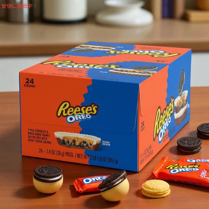 Reese's リース オレオ ピーナッツバターカップ 952g 24個入り OREO Peanut Butter Cups 2