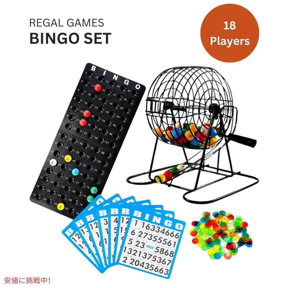 Regal Bingo デラックスビンゴ18枚セット Regal Bingo Deluxe Bingo 18 Card Set 1