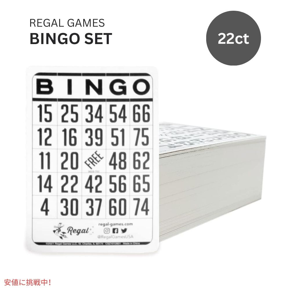 Regal Bingo クラシックビンゴカード 200 枚 Regal Bingo Classic Bingo Cards 200 Count 1