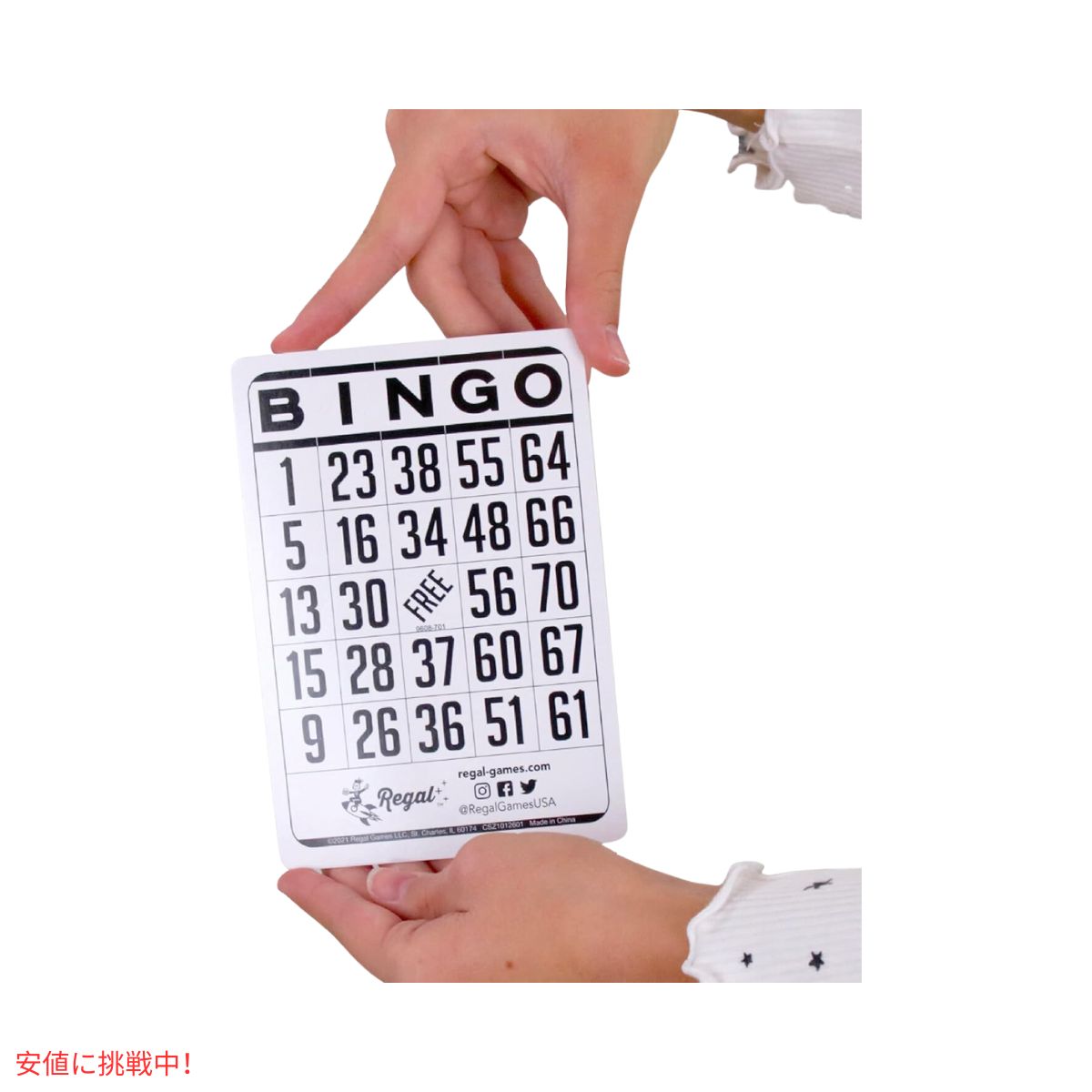 Regal Bingo クラシックビンゴカード 200 枚 Regal Bingo Classic Bingo Cards 200 Count 2