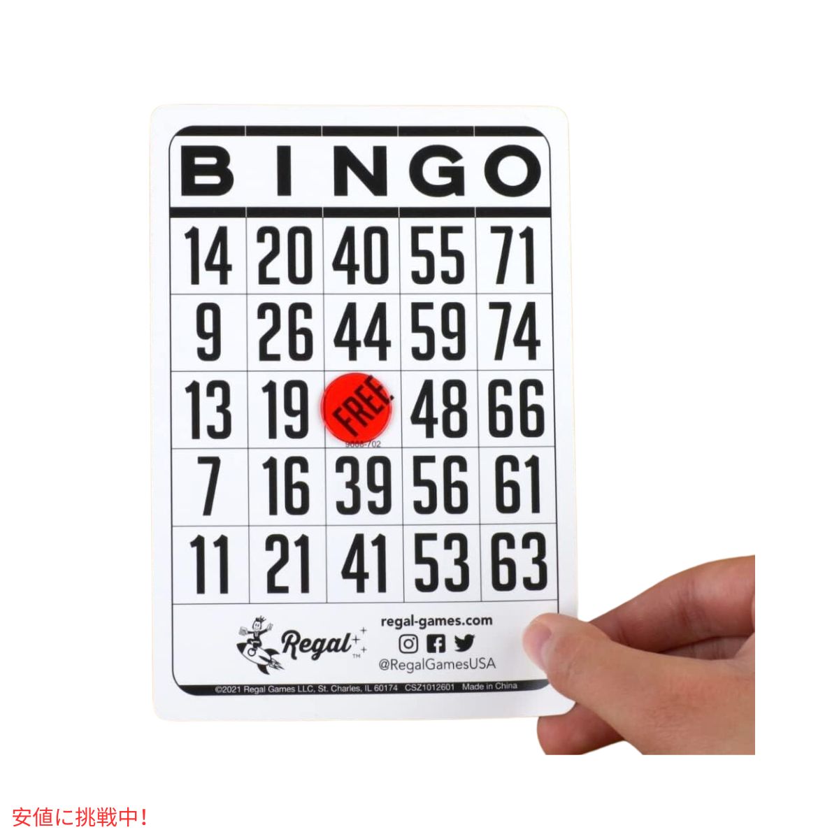 Regal Bingo クラシックビンゴカード 200 枚 Regal Bingo Classic Bingo Cards 200 Count 6