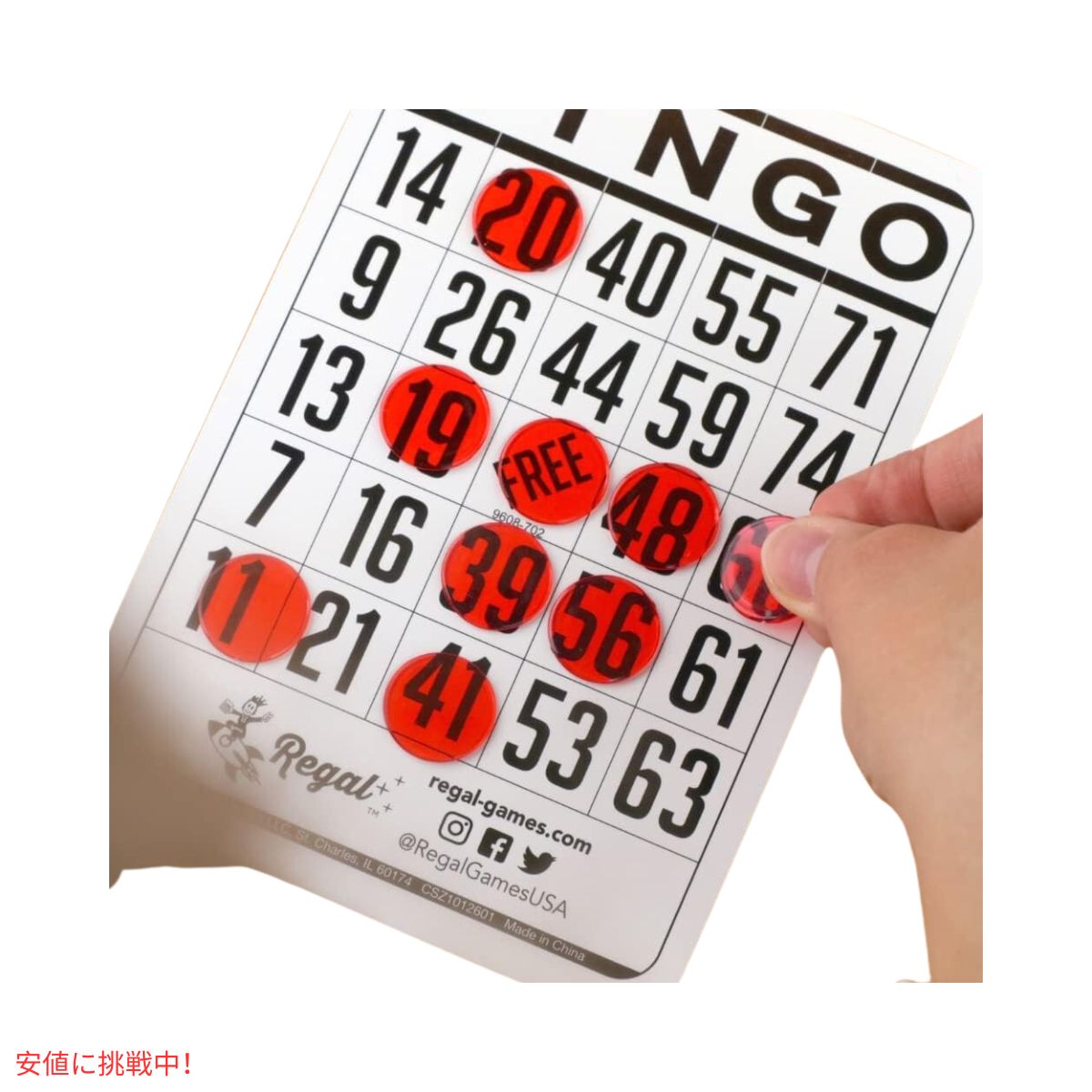 Regal Bingo クラシックビンゴカード 200 枚 Regal Bingo Classic Bingo Cards 200 Count 7