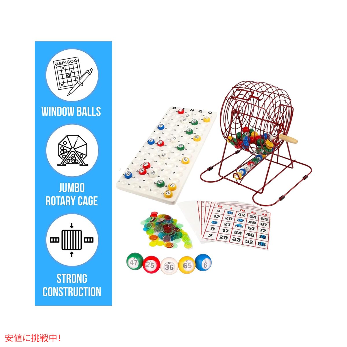 リーガルビンゴ完全なパーティービンゴセット プロフェッショナル レッド Regal Bingo Complete Party Bingo Set Professional Red 3