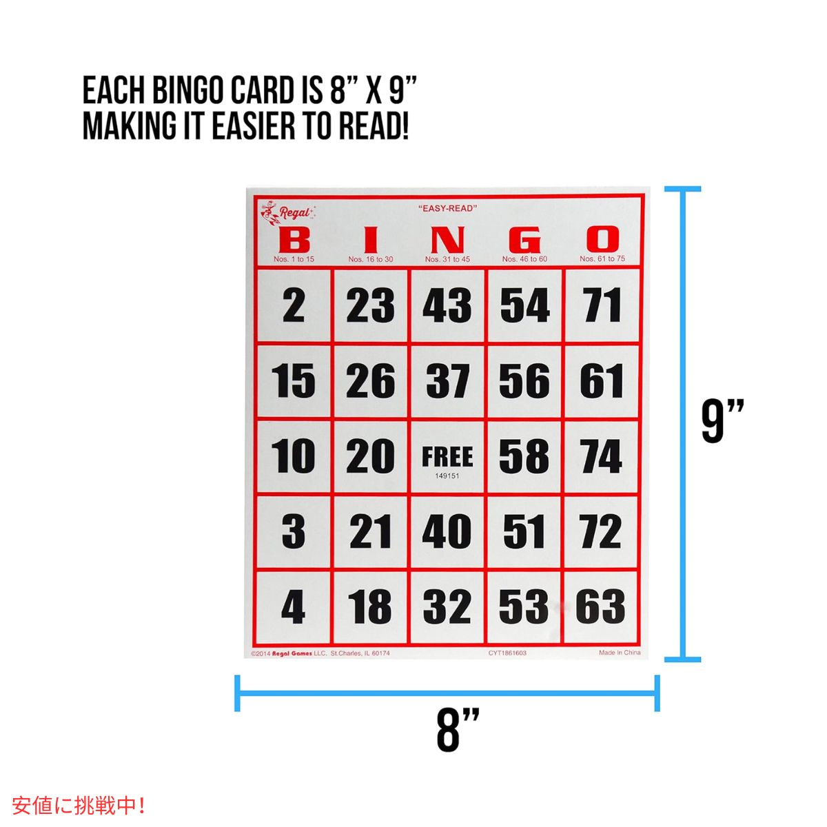 リーガルビンゴ完全なパーティービンゴセット プロフェッショナル レッド Regal Bingo Complete Party Bingo Set Professional Red 6