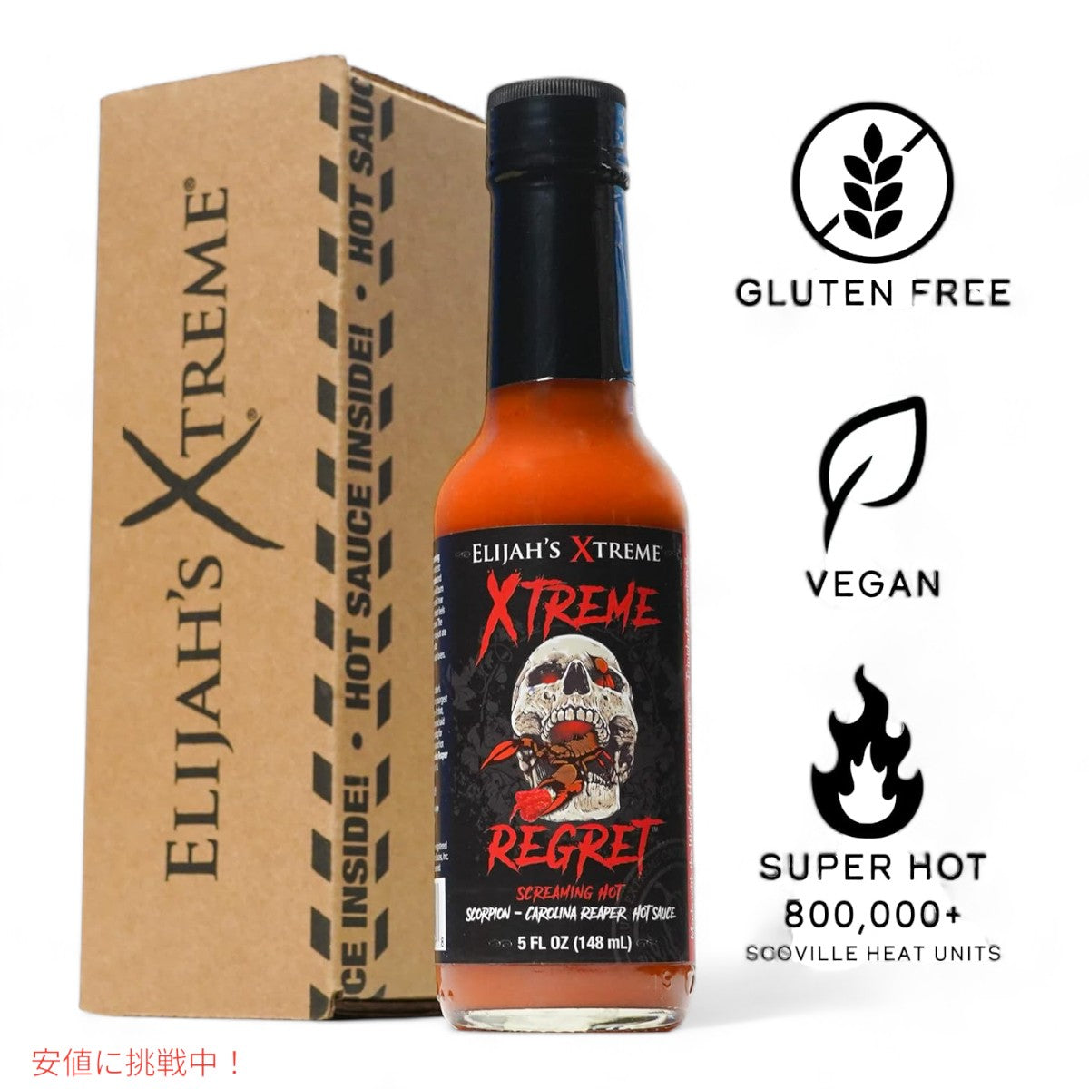 イライジャズ エクストリーム Elijah's Xtreme レグレット ホットソース 148ml / 5oz  Regret Hot Sauce 3