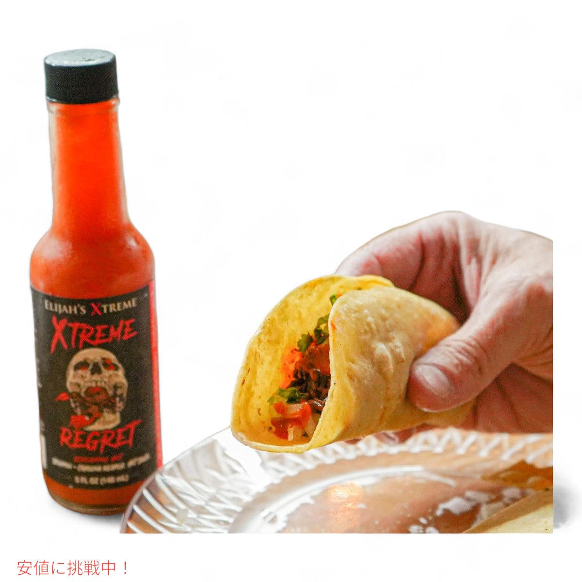 イライジャズ エクストリーム Elijah's Xtreme レグレット ホットソース 148ml / 5oz  Regret Hot Sauce 5