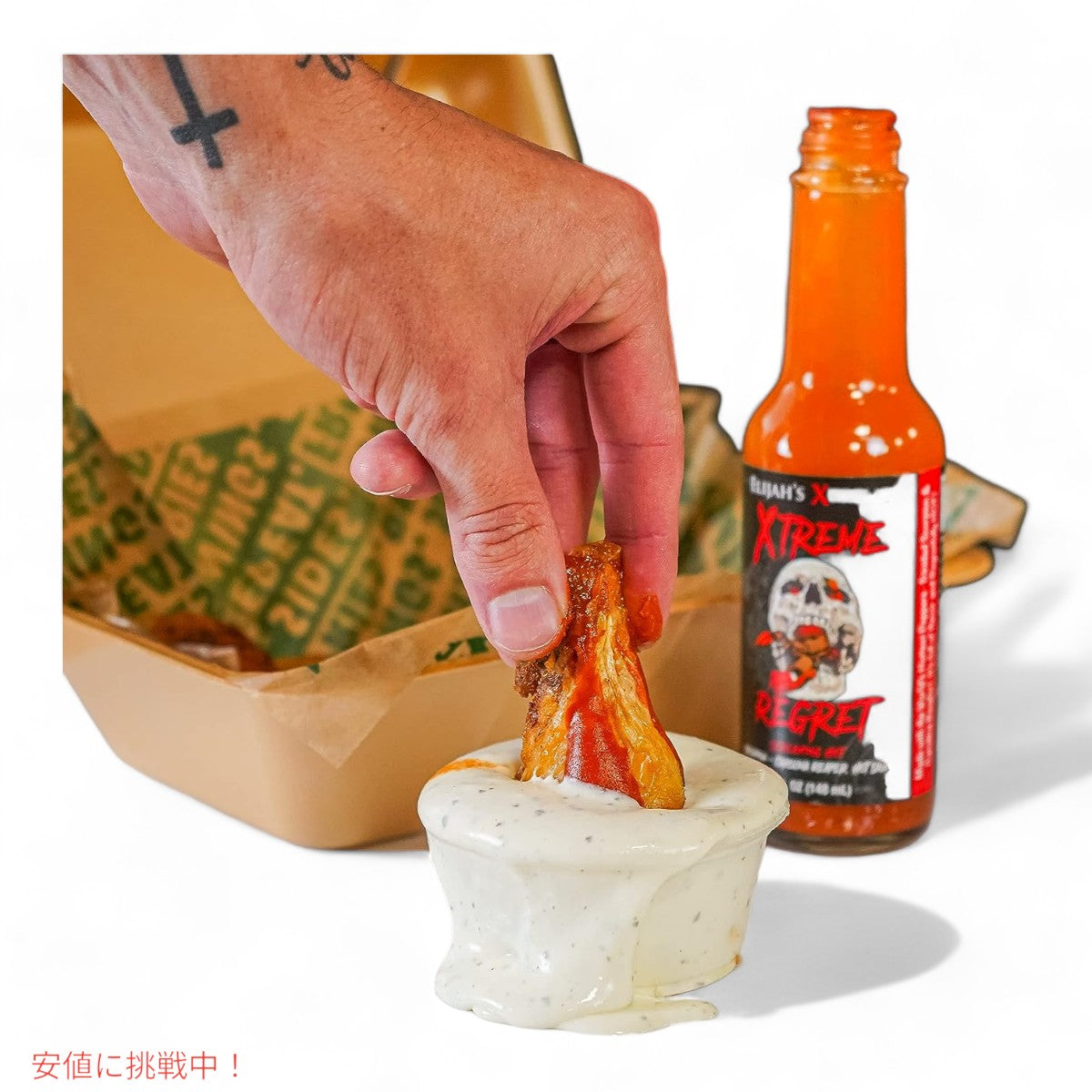 イライジャズ エクストリーム Elijah's Xtreme レグレット ホットソース 148ml / 5oz  Regret Hot Sauce 6
