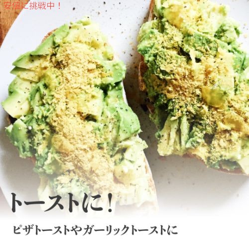 ニュートリショナルイースト [2本セット・アップルサイダービネガー] 200g x 2本 Rainbow Farms アップルサイダービネガー Nutritional yeast ヴィー　無香料　無着色 遺伝子組み換え不使用 NON-GMO レインボーファームズ 10