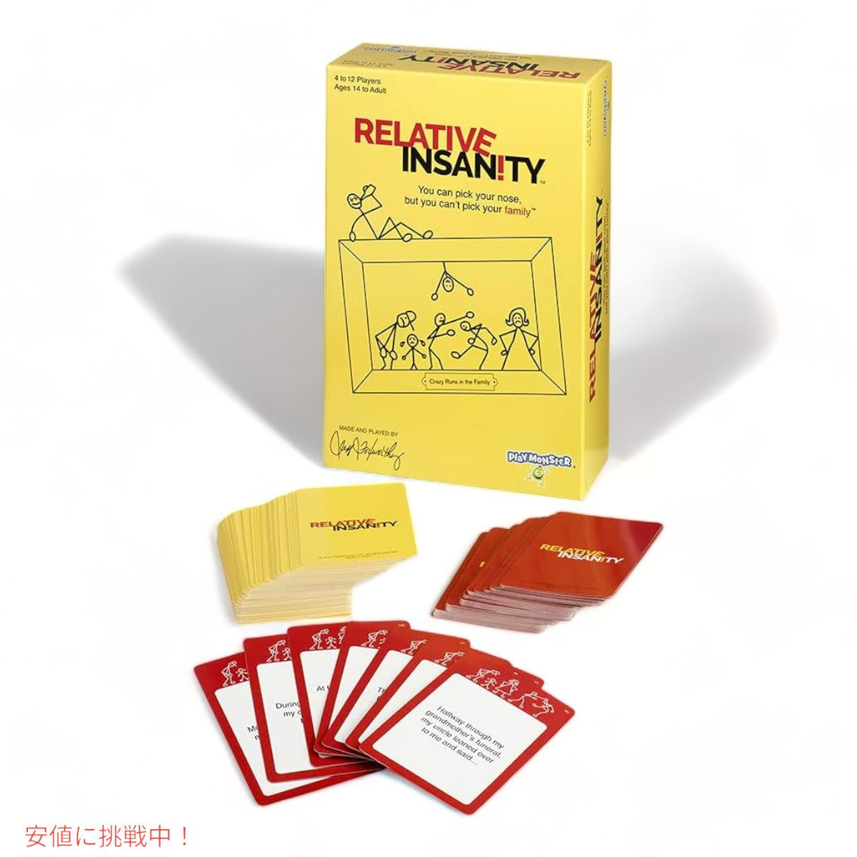 Relative Insanity 相対的狂気 愉快なパーティーゲーム  Hilarious Party Game 2