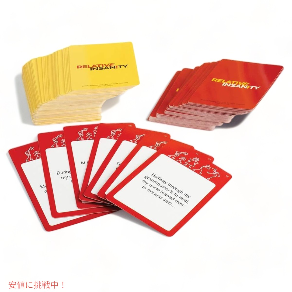 Relative Insanity 相対的狂気 愉快なパーティーゲーム  Hilarious Party Game 4
