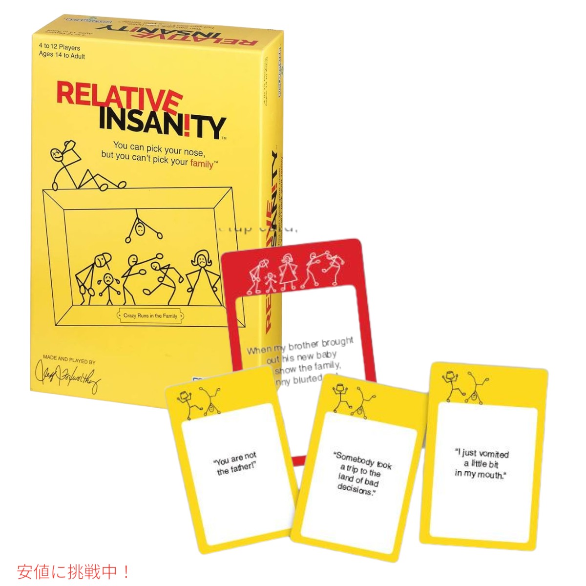 Relative Insanity 相対的狂気 愉快なパーティーゲーム  Hilarious Party Game 7